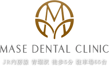 千葉県富津市の歯科、歯医者