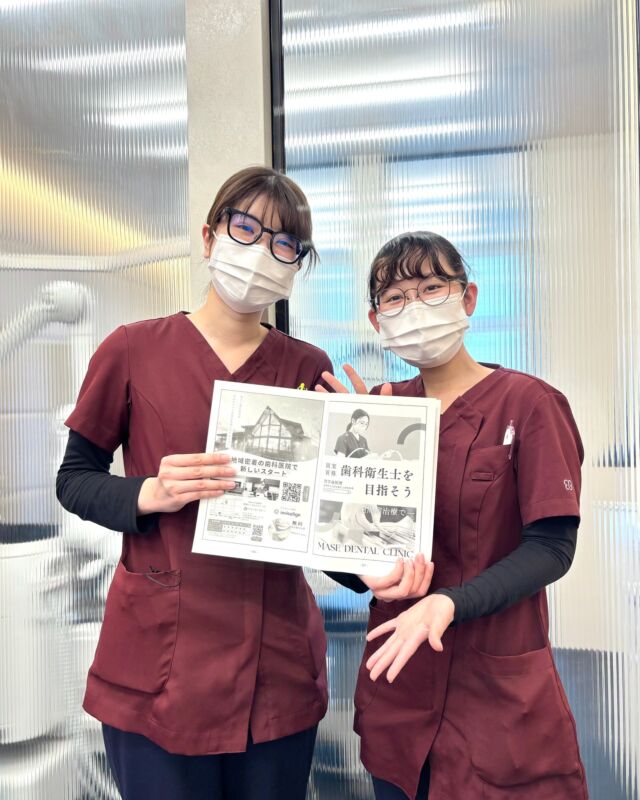@masedental 🦷

こんにちは！間瀬デンタルクリニックです🦷✨

#袖ヶ浦高校吹奏楽部 様の定期演奏会プログラムに
広告を掲載させていただきました🌸

定期演奏会は3月15日(日)に
袖ヶ浦市民会館大ホールにて行われます🎺

本番まであとわずか！毎日の練習の積み重ねを信じて、
当日は思いっきり楽しんでください🎶
応援しています🙌

＊＊＊

【医療法人社団幸陽会　間瀬デンタルクリニック】

〒293-0001 富津市大堀2-16-10
TEL 0439-87-8211
受付時間 8:30-17:30

＊＊＊

#PR #広告 #広告掲載
#間瀬デンタルクリニック #富津 #君津 #木更津 #歯医者 #歯科医院 #歯周病 #歯周病治療 #歯周病専門医 #マウスピース矯正 #インビザライン #総合歯科 #定期検診