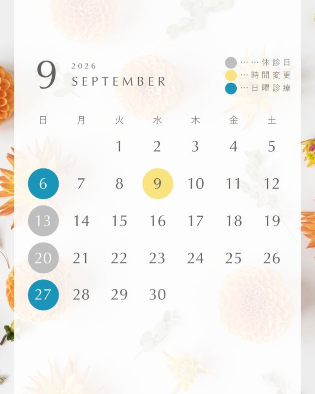 @masedental 🦷

こんにちは！
間瀬デンタルクリニックです🦷🪥

9月・10月の休診日のお知らせです📢

＊＊＊

▶9/9(水)
午前  8:45~12:30（通常通り）
午後 14:45~18:00
の間で診療いたします

＊＊＊

【日曜診療】
▶9/6、9/27、10/4、10/25
9:00~14:30の間で診療いたします

※矯正専門医、インプラント専門医のご予約日は診療いたします

＊＊＊

【医療法人社団幸陽会　間瀬デンタルクリニック】

〒293-0001 富津市大堀2-16-10
TEL 0439-87-8211
受付時間 8:30-17:30

＊＊＊

#間瀬デンタルクリニック #日曜診療 #歯科 #シルバーウィーク